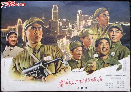 哪里能办深圳发展银行转账凭条